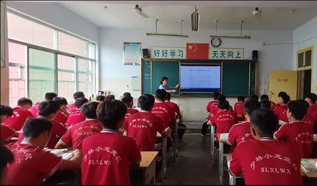 少林学校怎么样