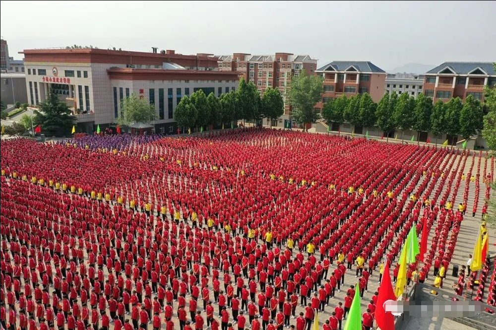 嵩山少林武校