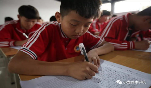 河南嵩山少林武术学院