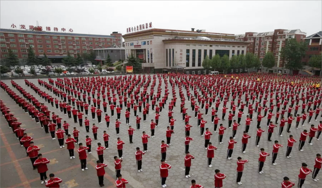 河南少林武术学院