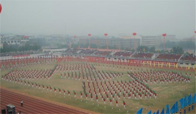 嵩山少林武术学校