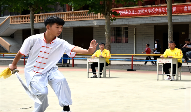 河南少林寺学校