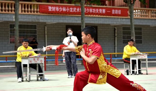 嵩山少林寺武校