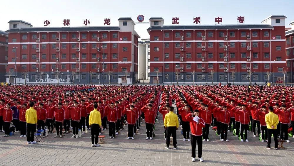 郑州嵩山少林寺武术学校