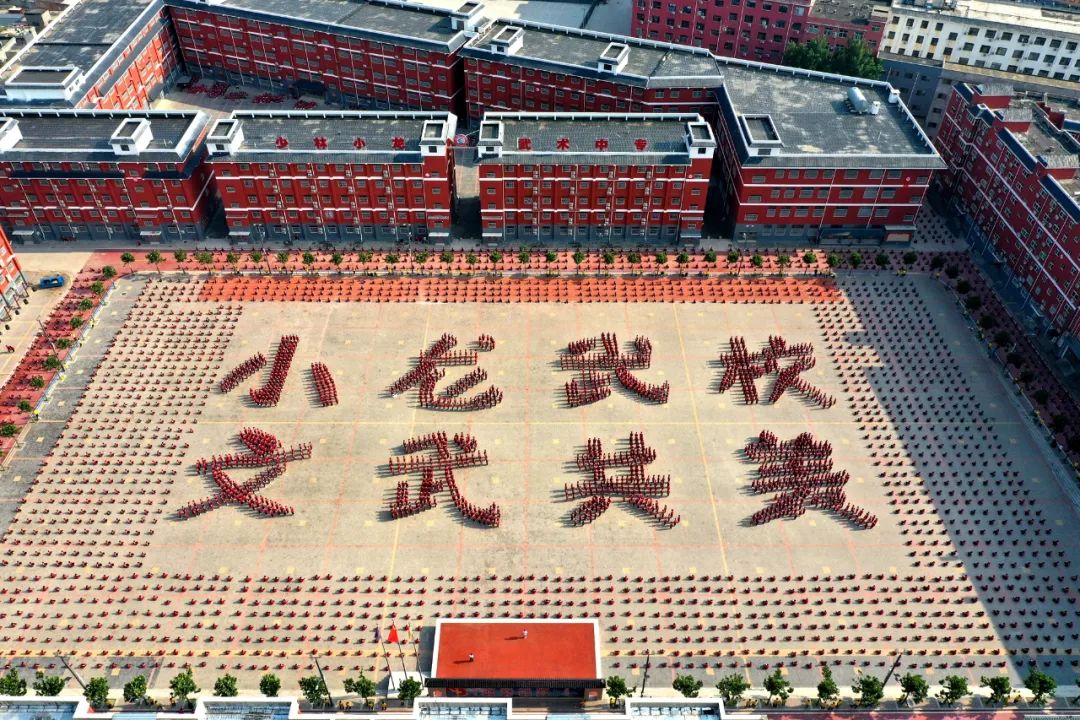 少林寺学校