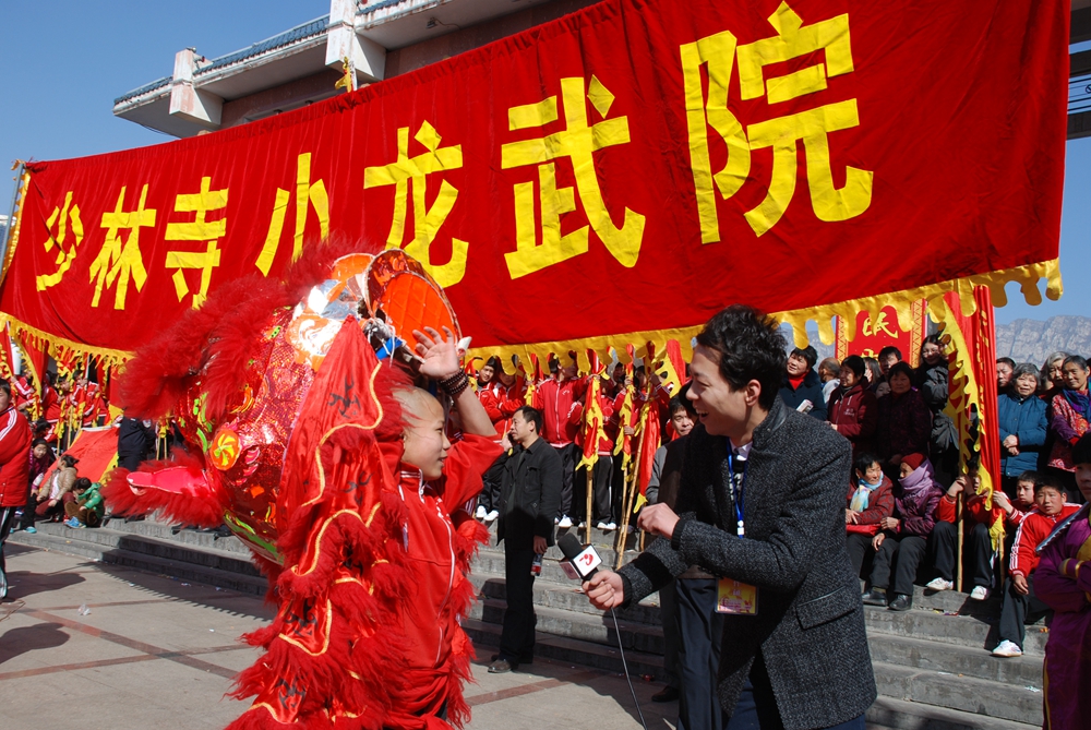 少林小龙武院