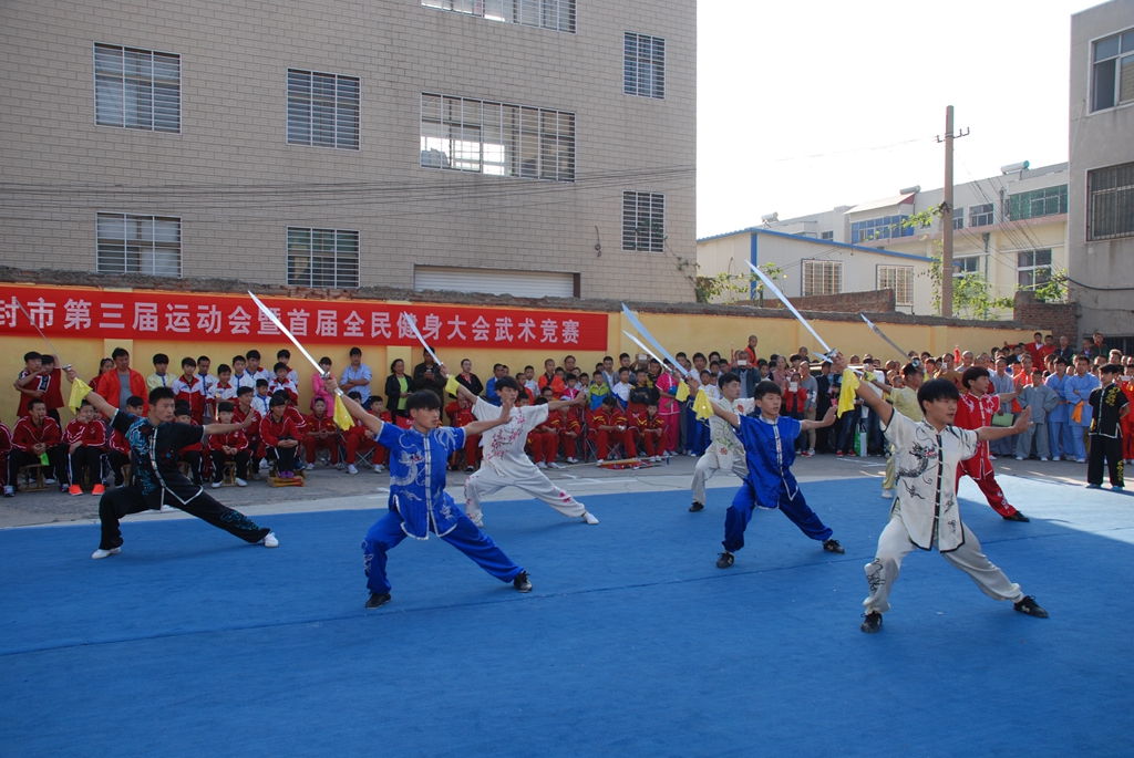 少林小龙武院参加登封市第三届运动会暨首届全民健身武术比赛