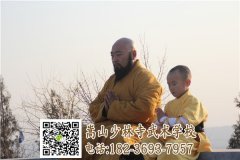 登封少林武校幼儿班一个宿舍能住几人？