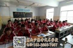 少林文武学校是怎么给学员分配班级的？