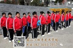 学生在少林武术学校生病怎么办？