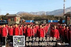 嵩山少林武校你们在学校受的”苦”叫成长