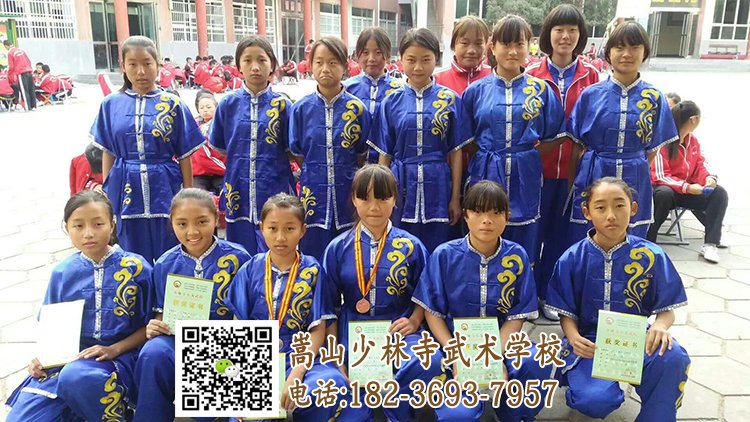 嵩山少林文武学校招收女学员吗