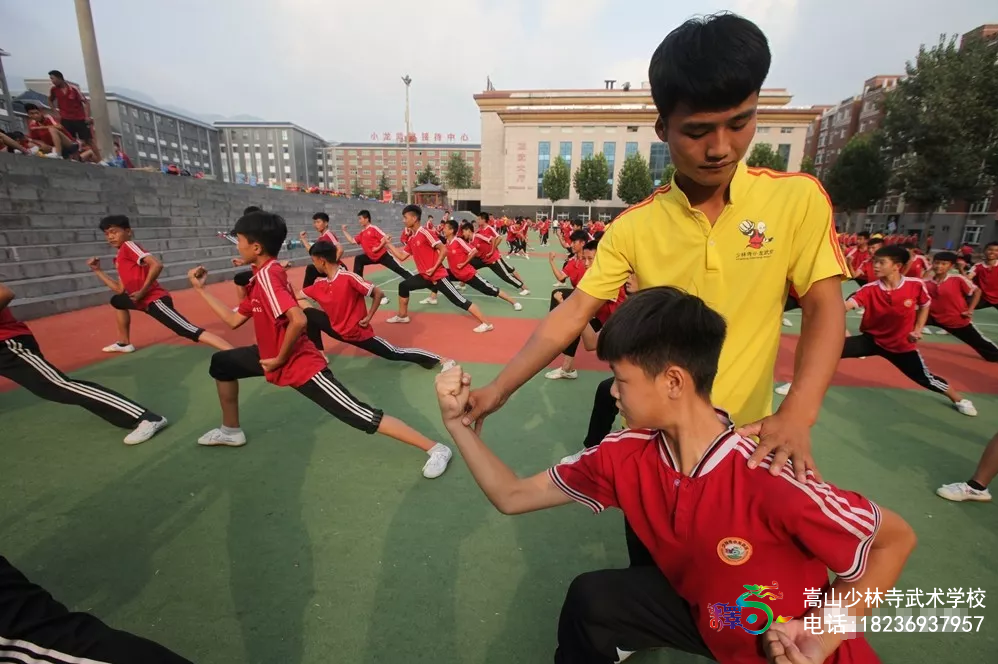 河南嵩山少林武术学校招生