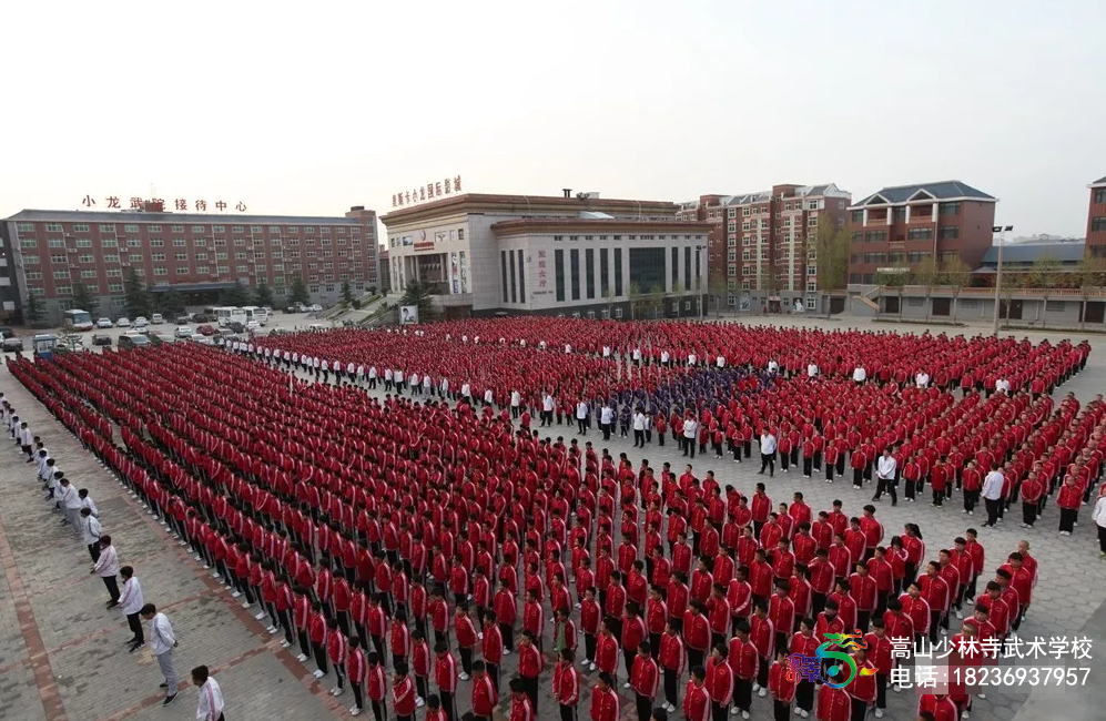 少林武校正规武术学校