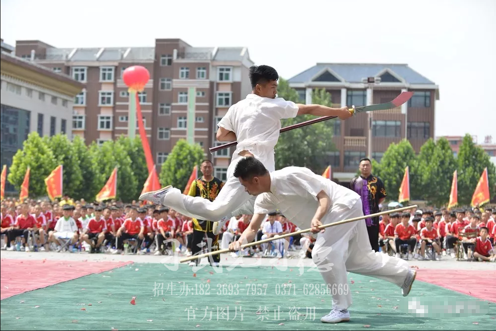 嵩山少林武术学校