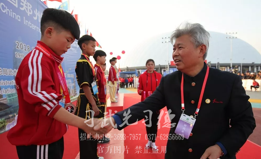 登封市少林小龙武术学校,少林武术学校