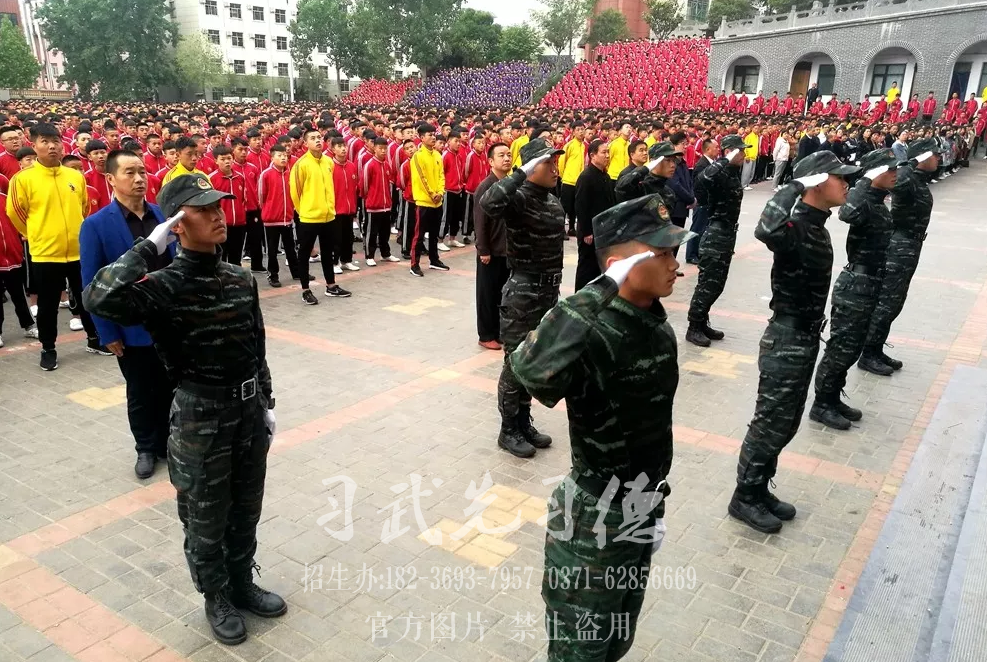 少林文武学校