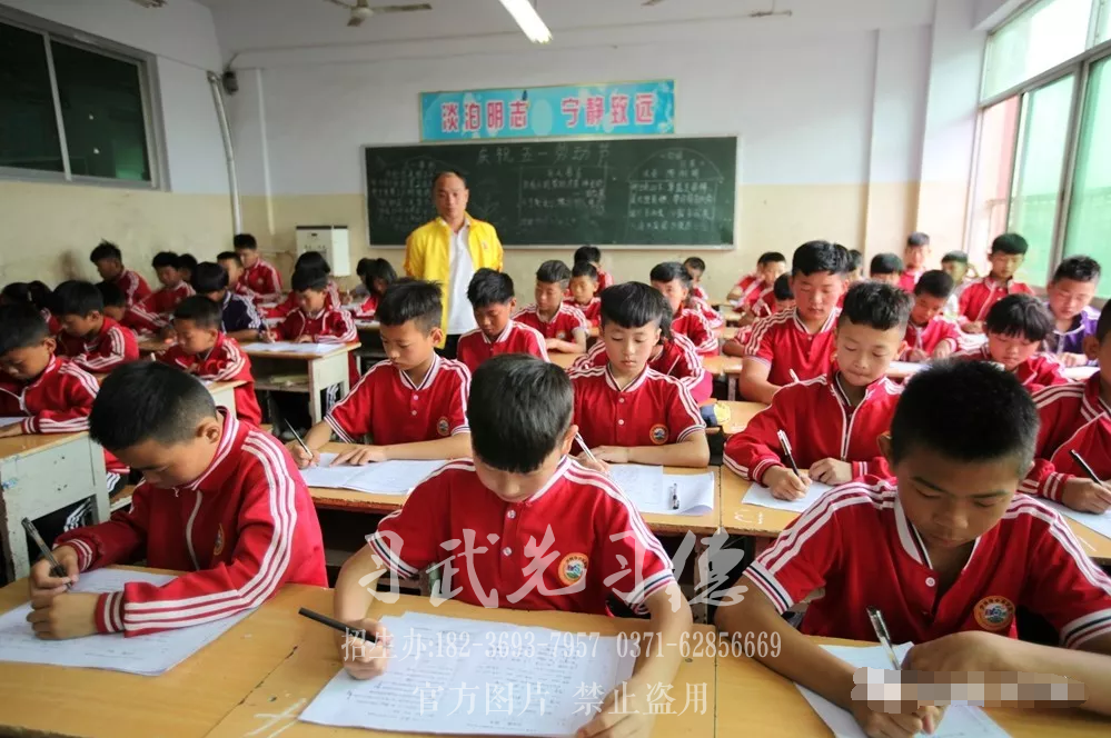 河南嵩山少林文武学校