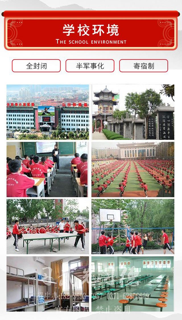 河南文武学校哪个学校好,少林武校学费多少钱