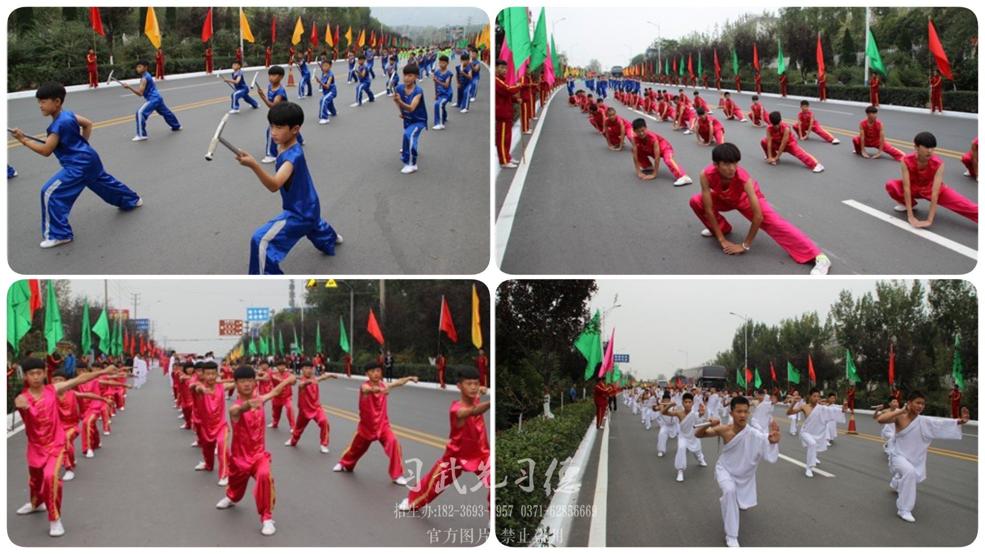 嵩山少林武术学校怎么样,河南武校