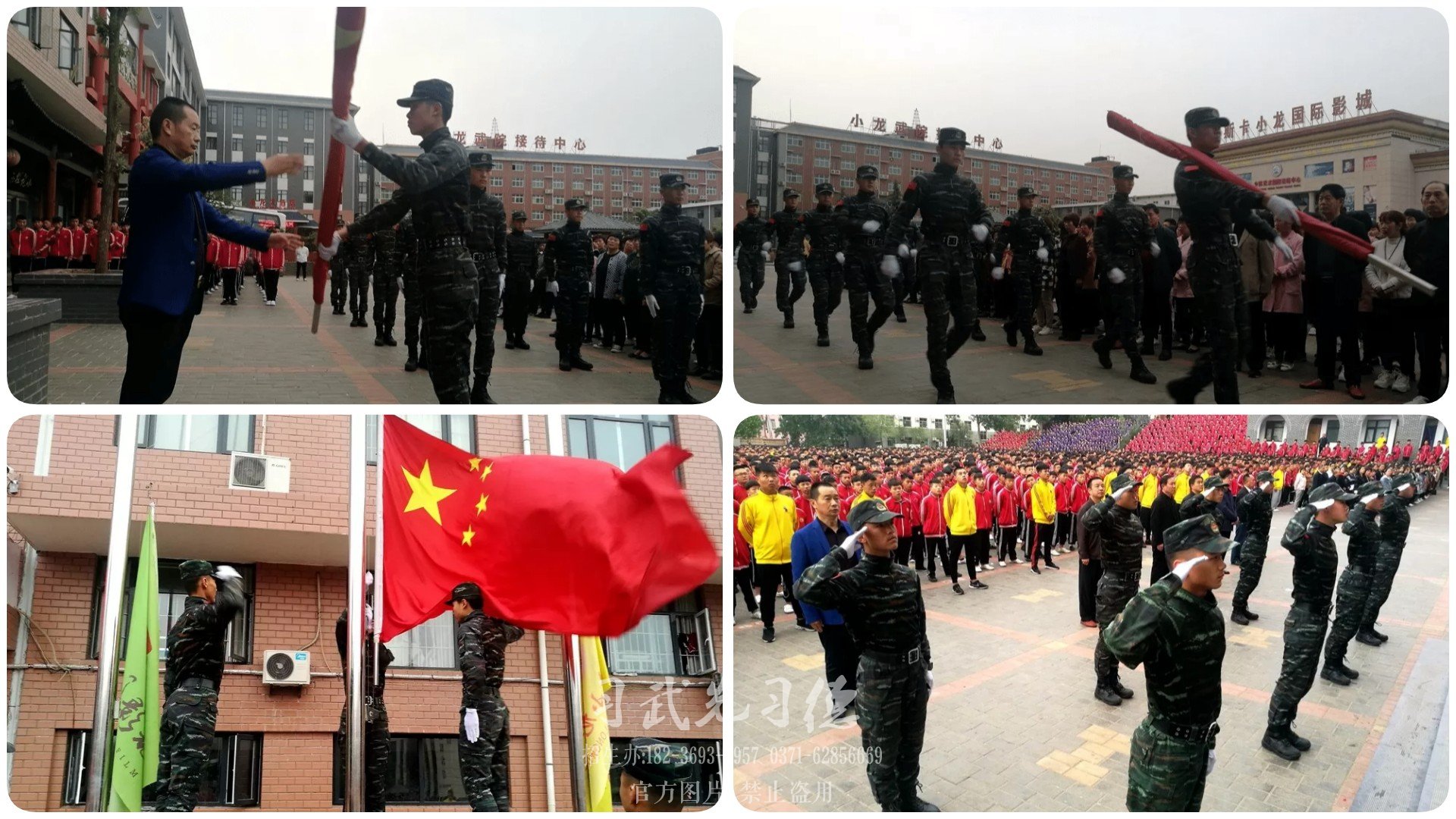 河南登封文武学校哪家好,少林武校那个比较好