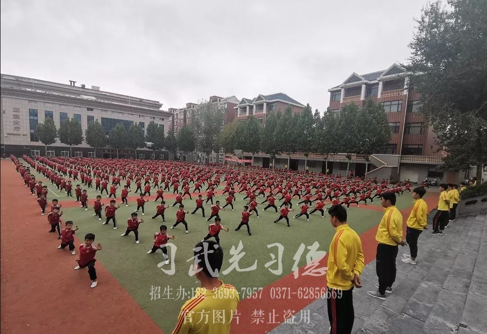 嵩山少林文武学校学费,少林武校学费