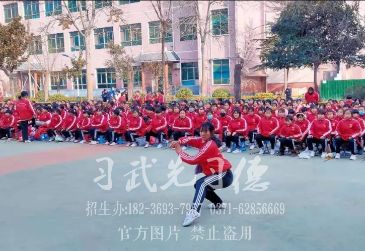 嵩山少林学校