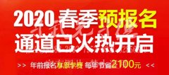 在嵩山少林武校考大学难不难？【少林武校国家承认院校】