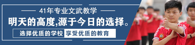 考察少林武校后在决定送孩子去武校行吗？