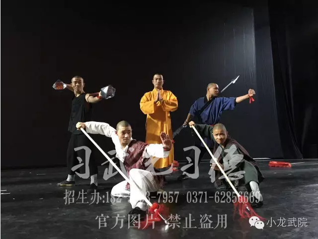 河南少林武校哪家正宗,少林直属办学