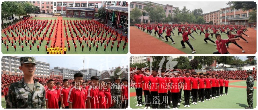 不听话的孩子能去嵩山少林武校学武吗？