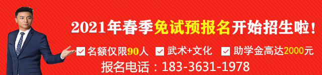 到河南武校学少林功夫一般多少钱