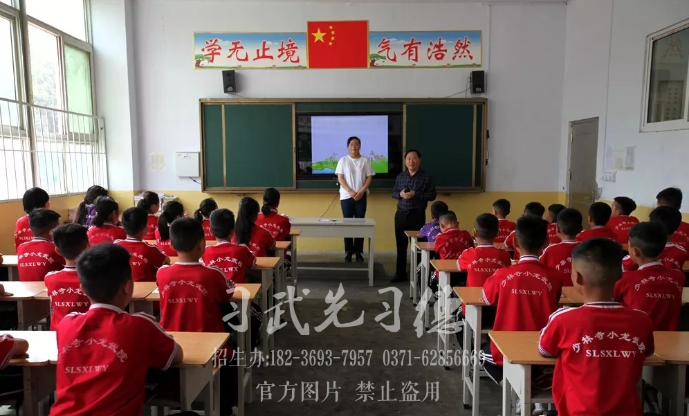 孩子少林学武要多少学费