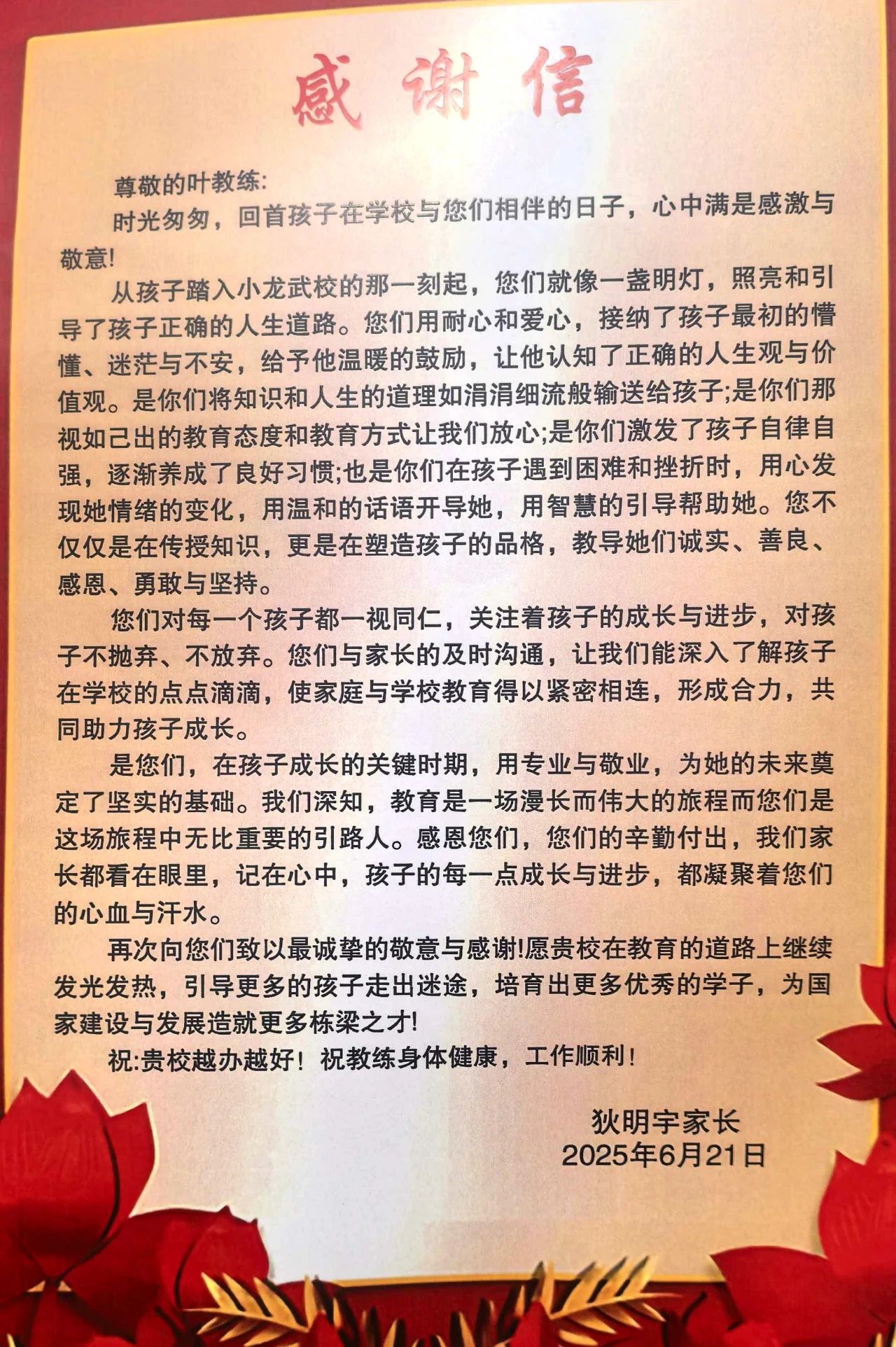 微信图片_2025-07-04_172807_605.jpg