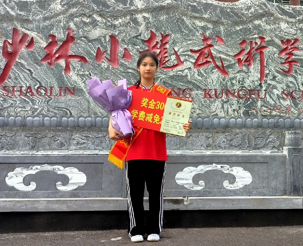 小龙武校