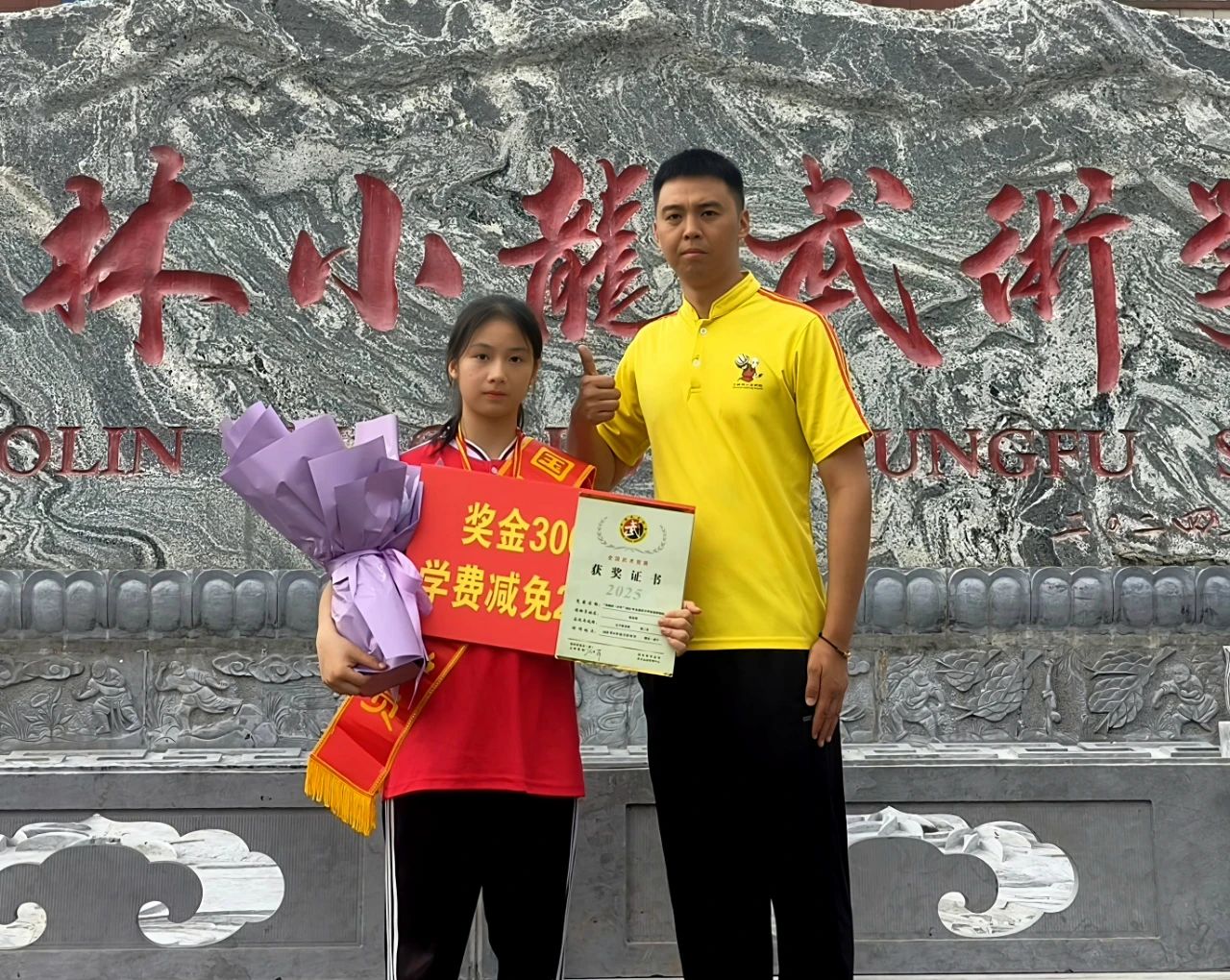 小龙武校