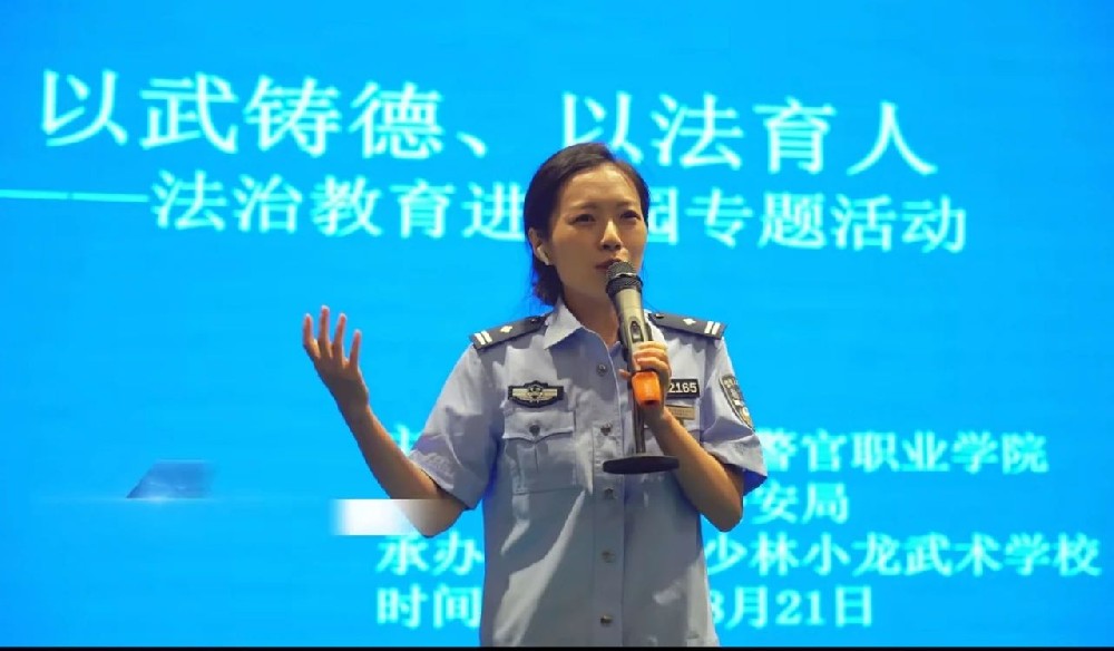 少林小龙武校
