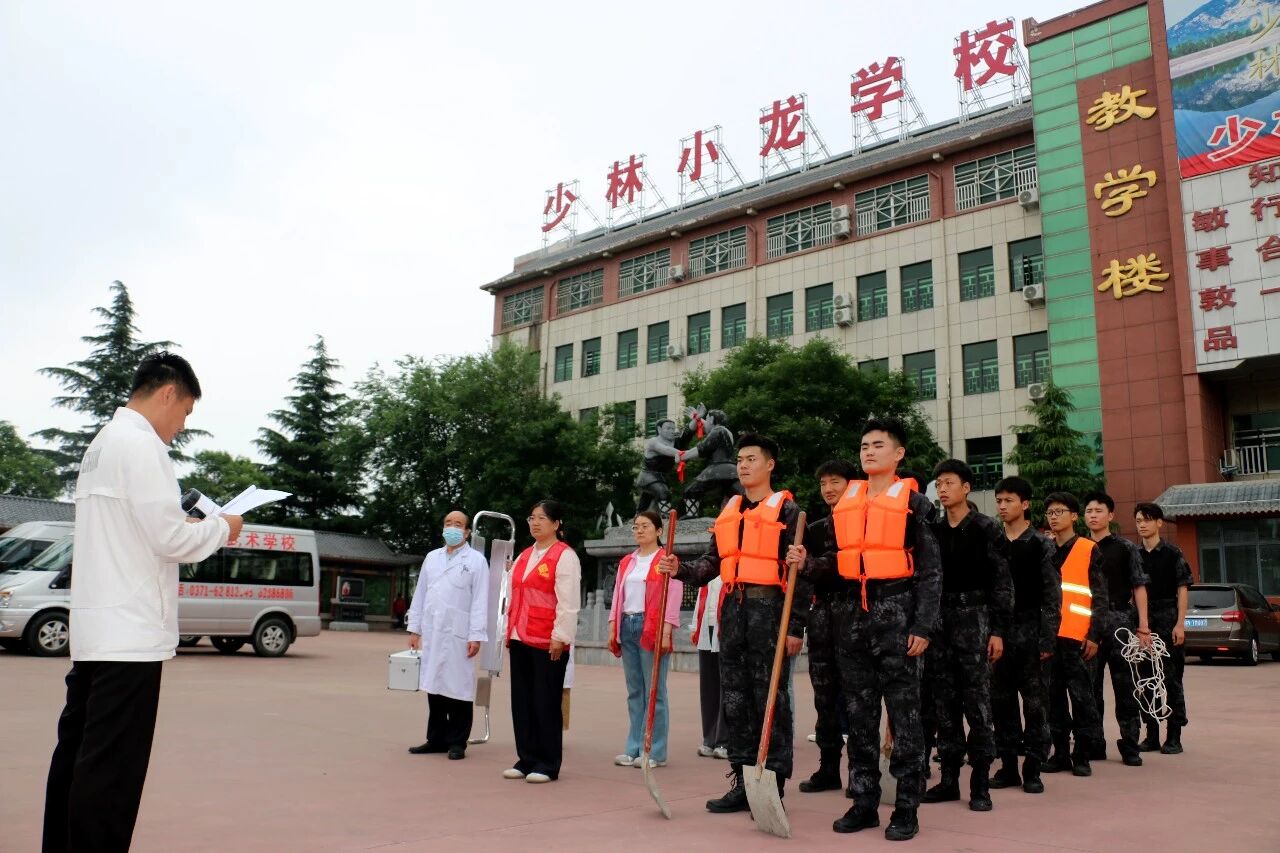 少林小龙武校