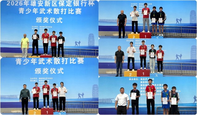嵩山少林小龙武术学校